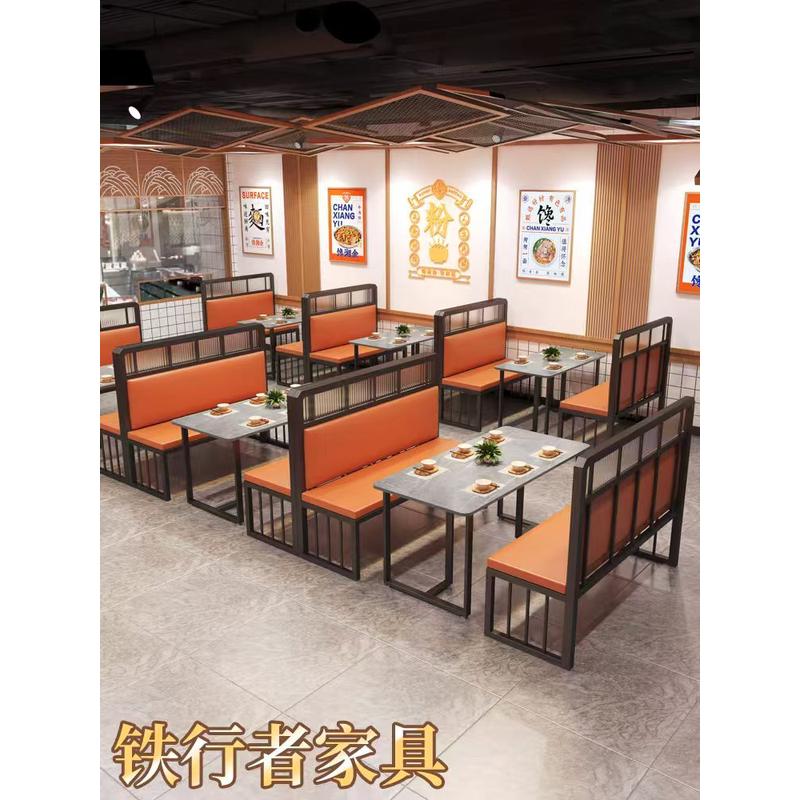 快餐店卡座沙发餐饮火锅桌椅组合饭店靠墙咖啡厅铁艺烧烤店桌椅