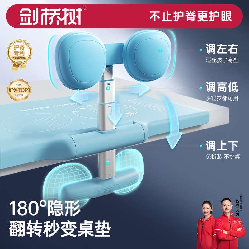 书桌护眼儿童姿势器矫正器树保护器防剑桥支架矫正器坐姿防保护写