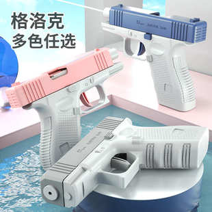格洛克水枪1911手动连发仿真喷呲水枪玩具夏日戏水玩具