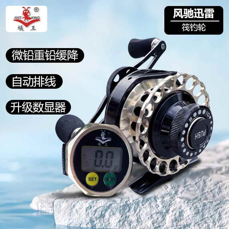 新款蚁王磁力缓降筏钓轮RA-6JM全金属带泄力带数显微铅桥钓轮筏轮