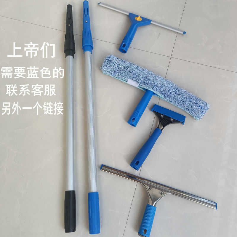 铝合金伸缩杆擦玻璃神器涂水器玻璃刮加长一支杆清洁工具家用保洁