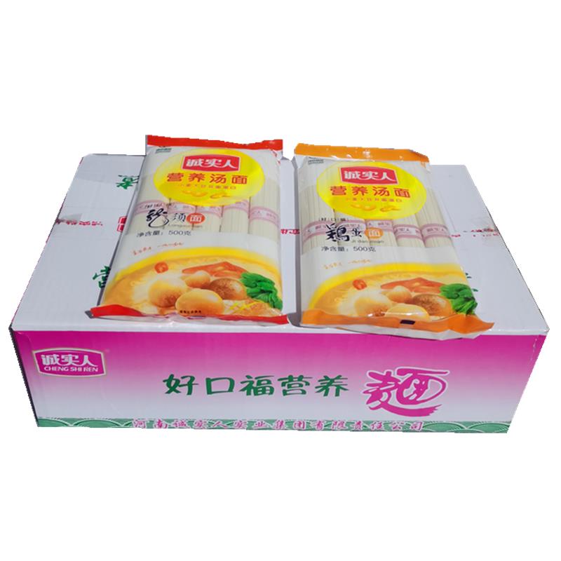 鸡蛋面新货河南商丘诚实人龙须面鸡蛋面营养挂面大豆蛋白细面条5