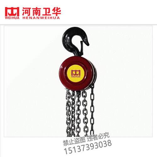 /5/10吨HSZ型手拉葫芦手动葫芦河南起重