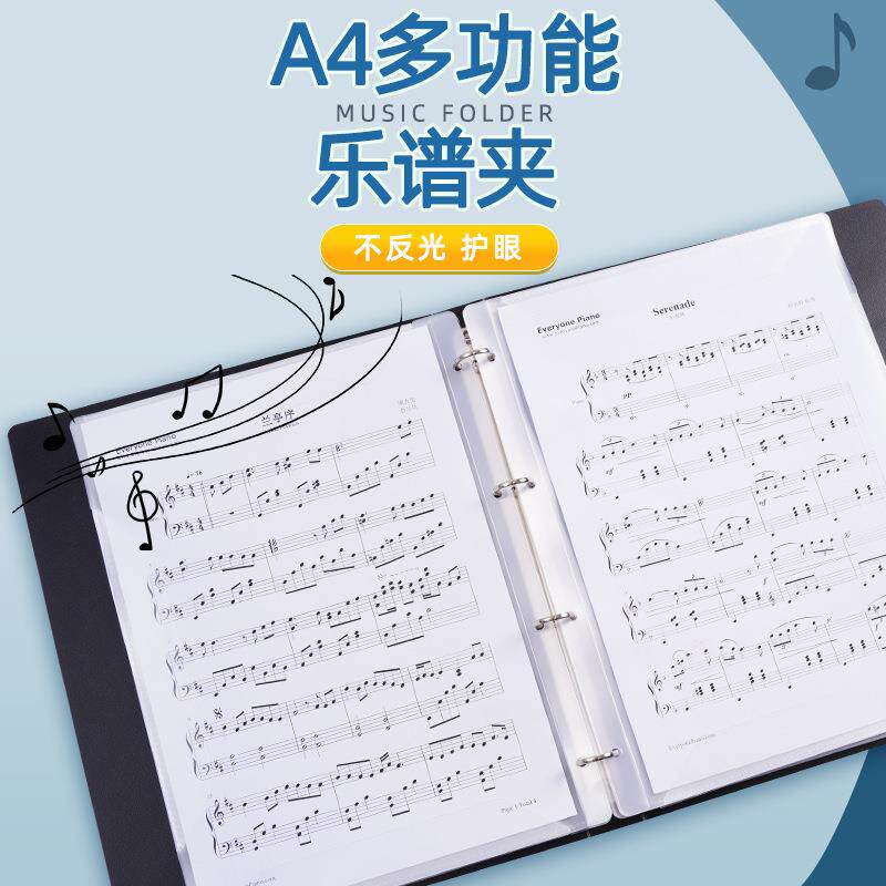 可改A4乐谱夹多层透明插页文件夹歌谱收纳册音乐五线钢琴谱专用
