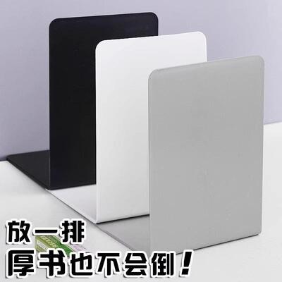Simple Large Bookends, Book Holders, Book Stands for Student