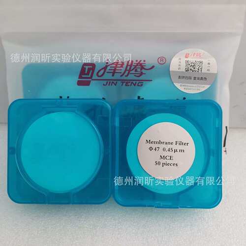 微孔滤膜 MCE φ47mm/φ50mm*0.45um 50片/盒 水系/混合膜 津腾