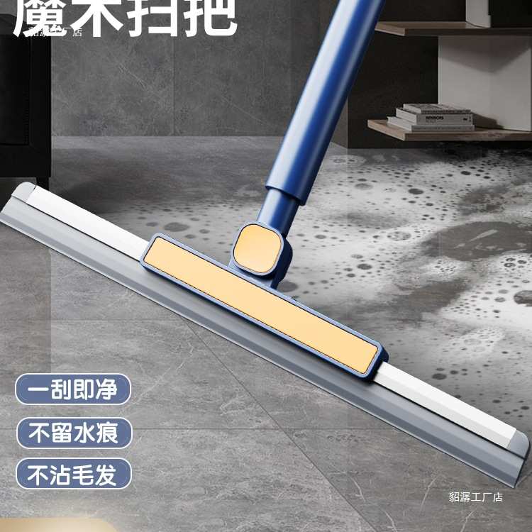 魔术扫把扫水扫地硅胶地刮地板家用厕所浴室卫生间刮挂水板器