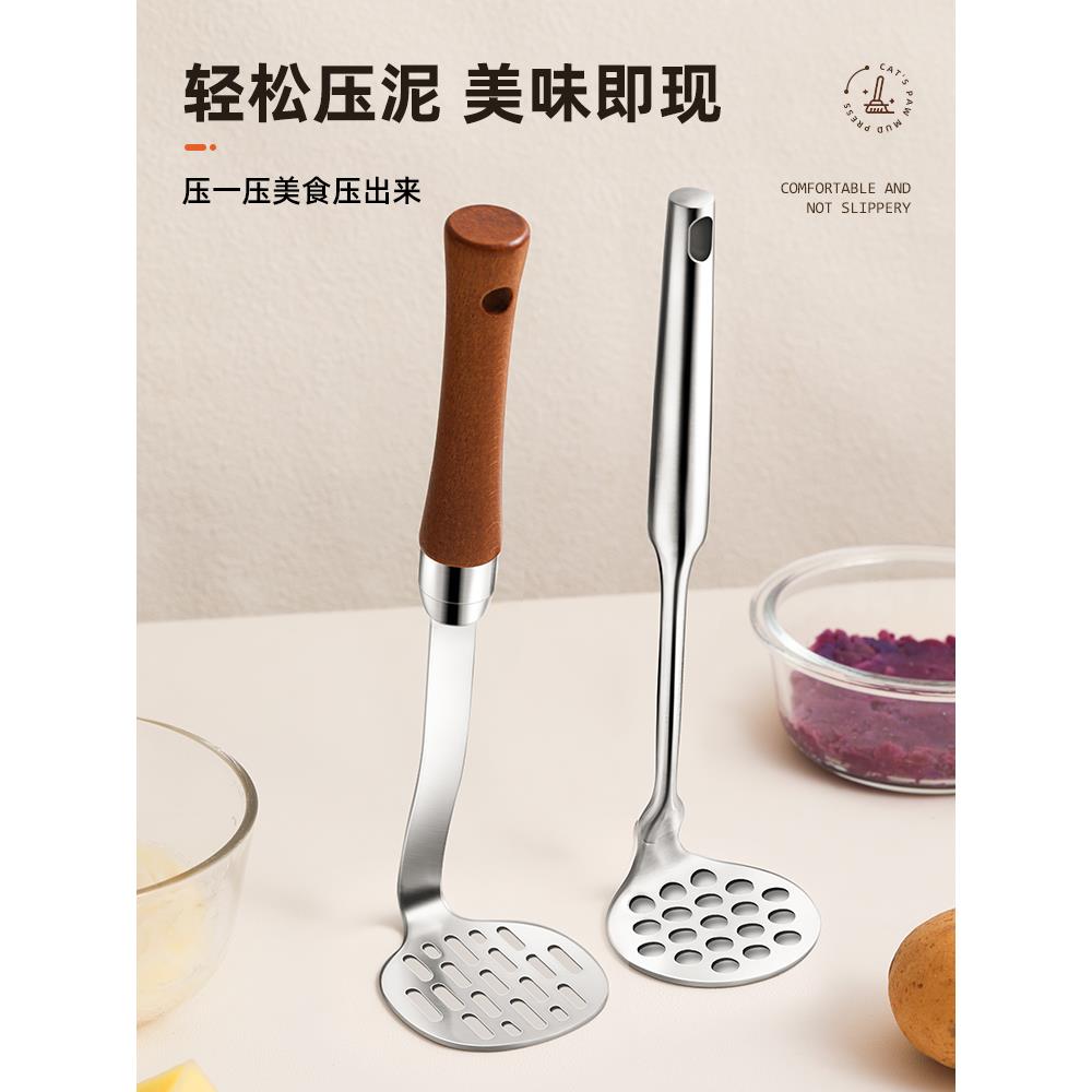 316不锈钢土豆泥按压器捣泥神器食品级婴儿宝宝辅食厨房按压工具