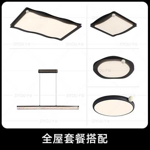 led儿童简约卧室吸顶灯温馨灯具意式房极浪漫创意简黑色现代护眼