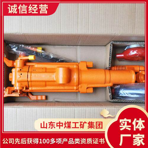 YT26型气腿式凿岩机结构简易气腿式凿岩机主要功能气腿式凿岩机