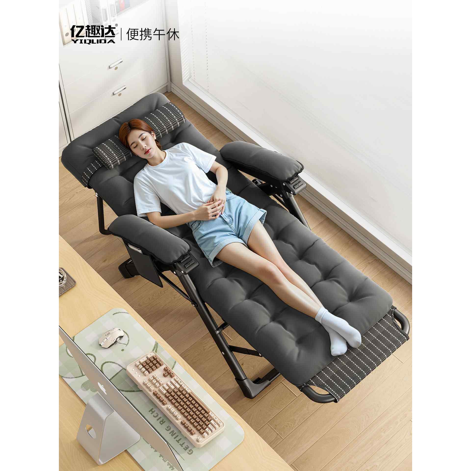 办公室午睡两用椅可躺平折叠午休神器工位躺椅2025新款坐睡床椅子
