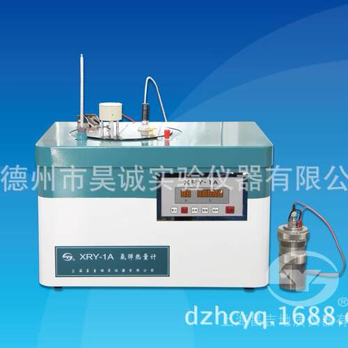 实验室油品数显氧弹热量计XRY-1A上海昌吉氧弹热量仪