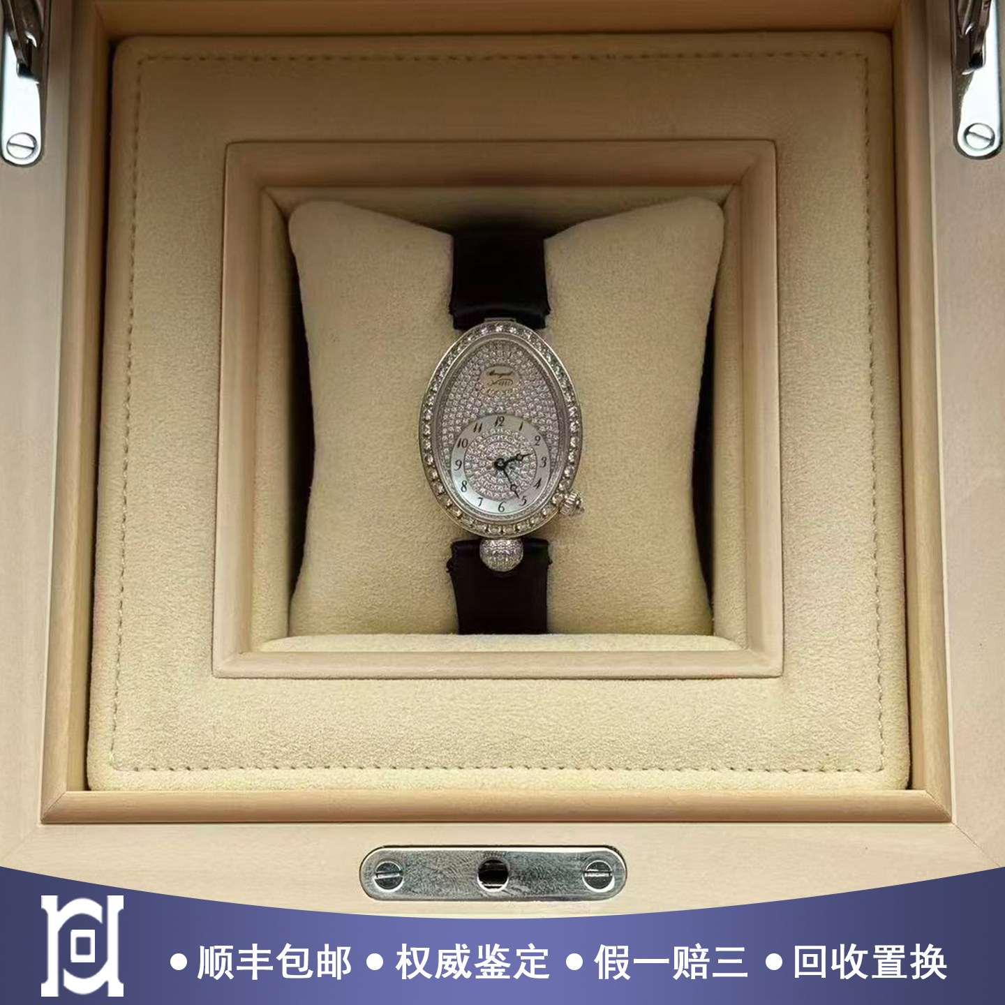 全套公价378400宝玑那不勒斯王后18K白金镶钻机械女手表8928BB