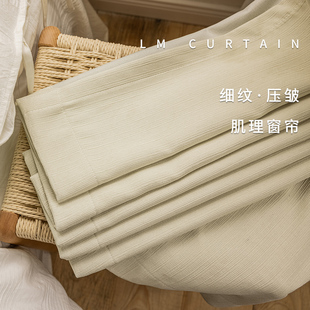 奶茶色高遮光窗帘棉麻客厅2024年新款 日式 卧室遮光布压皱窗帘A15
