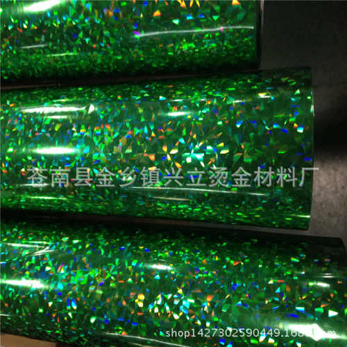 绿玻璃碎 电化铝 烫金纸 薄膜 烫印纸 化妆盒 酒盒 金色纸张