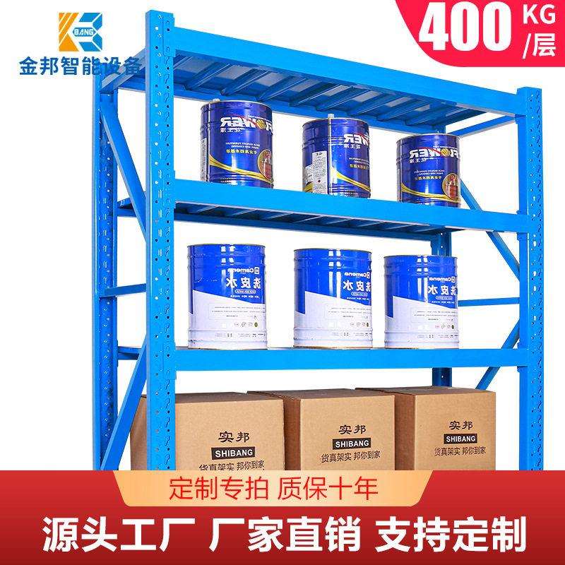 金邦货架子储物库房仓库铁置物架展示架家用仓储货架仓储专用