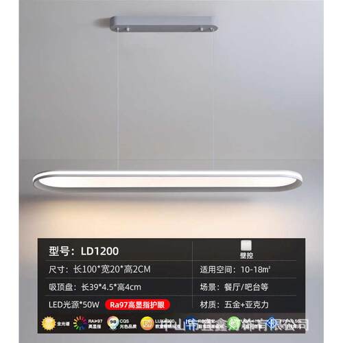 设计师款茶室灯具书房长条吧台简约一字现代餐桌餐厅新款吊灯