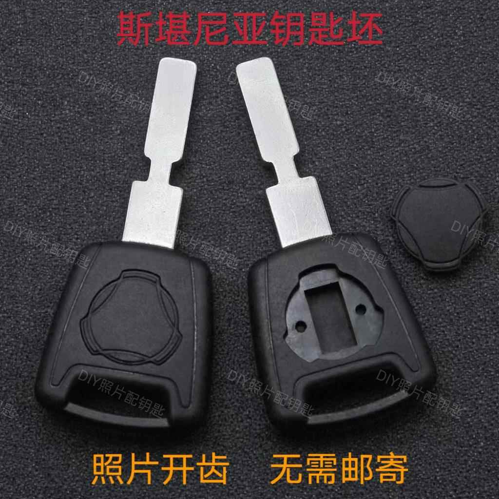 照片配钥匙专配各种货车重卡钥匙 斯堪尼亚 远程照片开齿