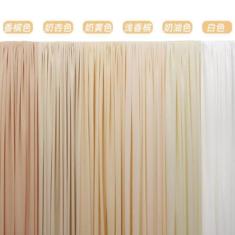 婚庆牛奶丝布幔香槟色弹力布吊顶纱幔婚礼舞台装饰韩系婚礼背景布
