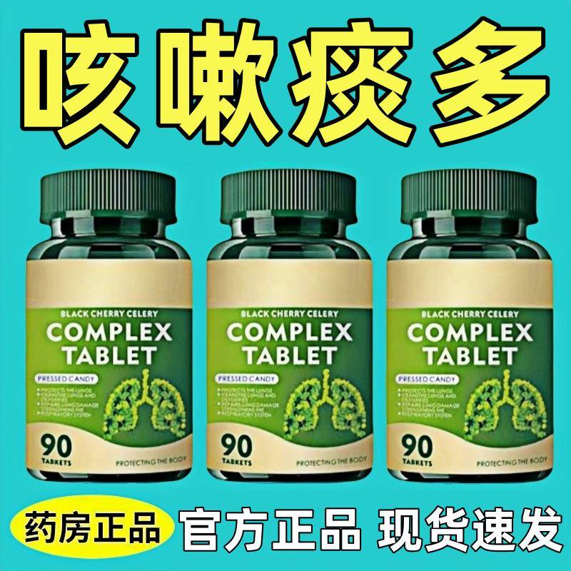 进口槲皮素消除美国懈皮解皮斛皮清肺洗肺润二氢榭皮素