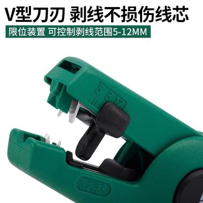 世达剥线钳G系列拨线钳剪线钳多功能全自动压线钳电工工具91215