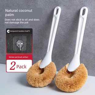 天然椰棕锅刷子长柄洗锅刷不沾油洗碗刷锅神器厨房专用不伤锅除油