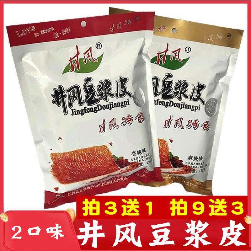 井风豆浆皮香辣豆皮麻辣条片即食豆腐皮干井冈山零食特产休闲小吃