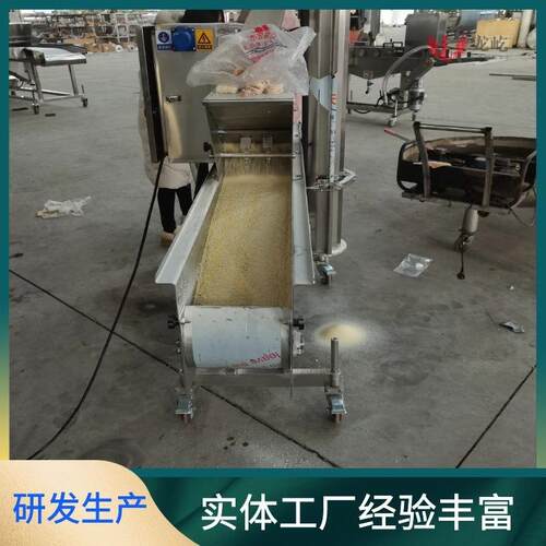 400型年糕串上糠机上撒下沾式洋葱圈裹糠机糍粑上面包糠设备包邮