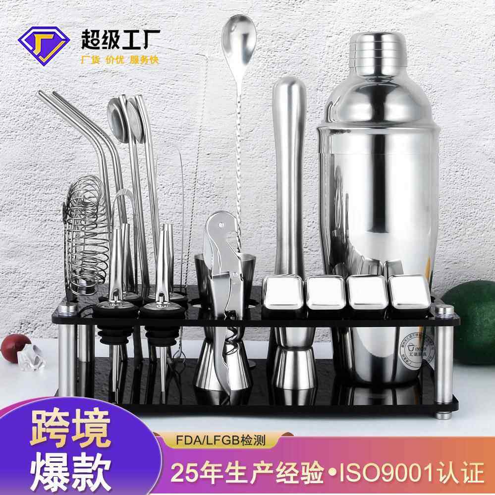 新款柠檬雪克壶鸡尾酒调酒工具冰粒亚克力套装 不锈钢调酒器全套
