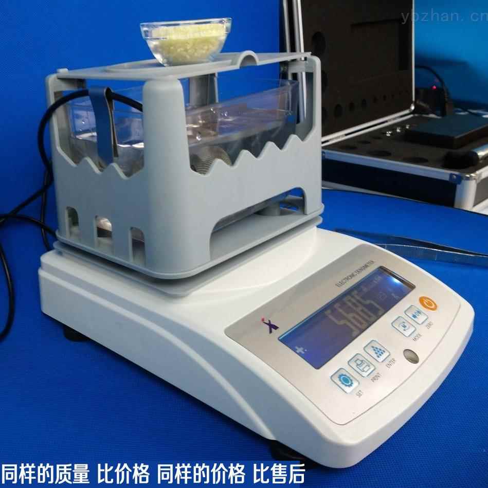 MDJ-300A固体密度计液体橡胶塑料数显密度测试仪比重计0.001g/cm3
