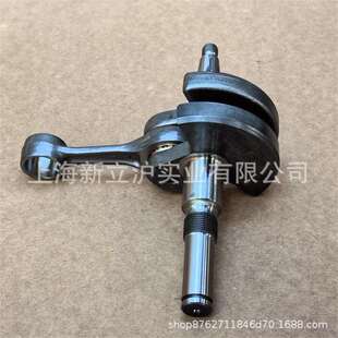 适配STIHL斯蒂尔MS381油锯曲轴11190300400