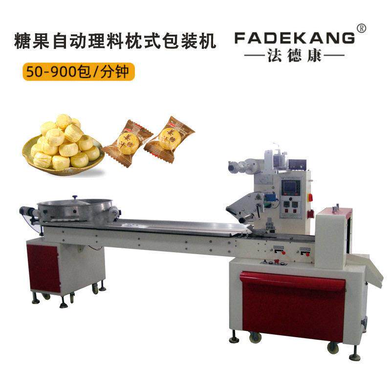 姜汁糖包装机 多功能速理料个硬糖枕式包装机 硬姜糖包装机