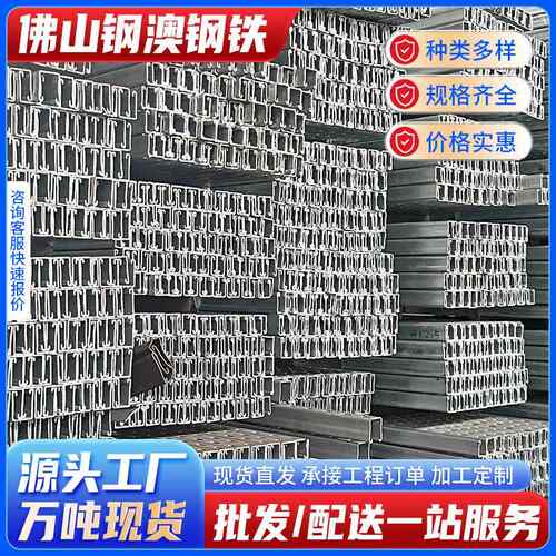 江门现货c型钢连接件吊顶支架屋面檩条镀锌C型钢冷拔加工冷弯
