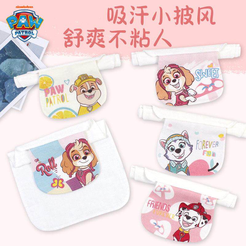 汪汪队吸汗巾女童【 M】 纯棉幼儿园中小童垫背巾全棉隔汗巾