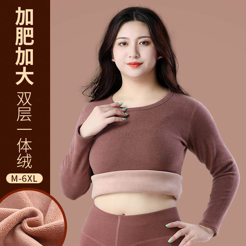 秋冬季加绒加厚保暖内衣女德绒加大码内穿打底套装200斤胖mm上衣