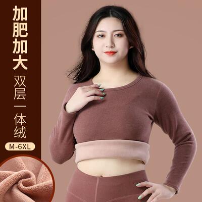秋冬季加绒加厚保暖内衣女德绒加大码内穿打底套装200斤胖mm上衣