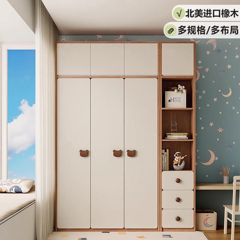 全实木儿童衣柜组合带抽多功能收纳柜男孩女孩小户型卧室家用衣橱
