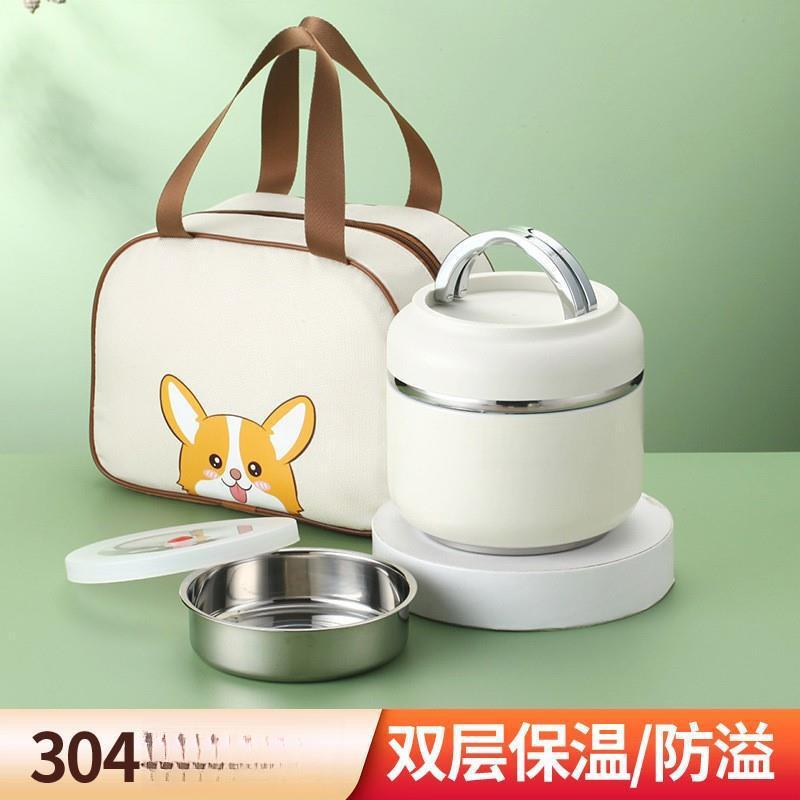 新款小学生304套装·上班族便携圆形保温饭盒饭缸便当盒标准其他