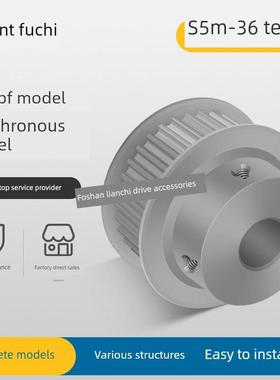 S5M36齿 同步带轮凸台 槽宽22 BF型 同步皮带轮齿轮铝36S5M200-B