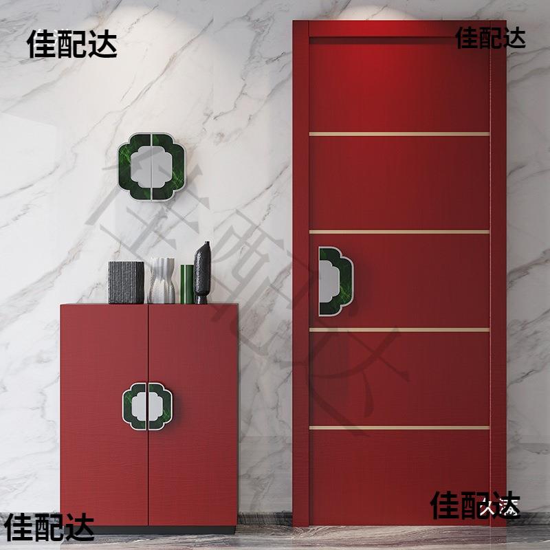 玻璃门拉手镶玛瑙翡翠半圆把手新中式全屋装饰拉手玻璃门把手