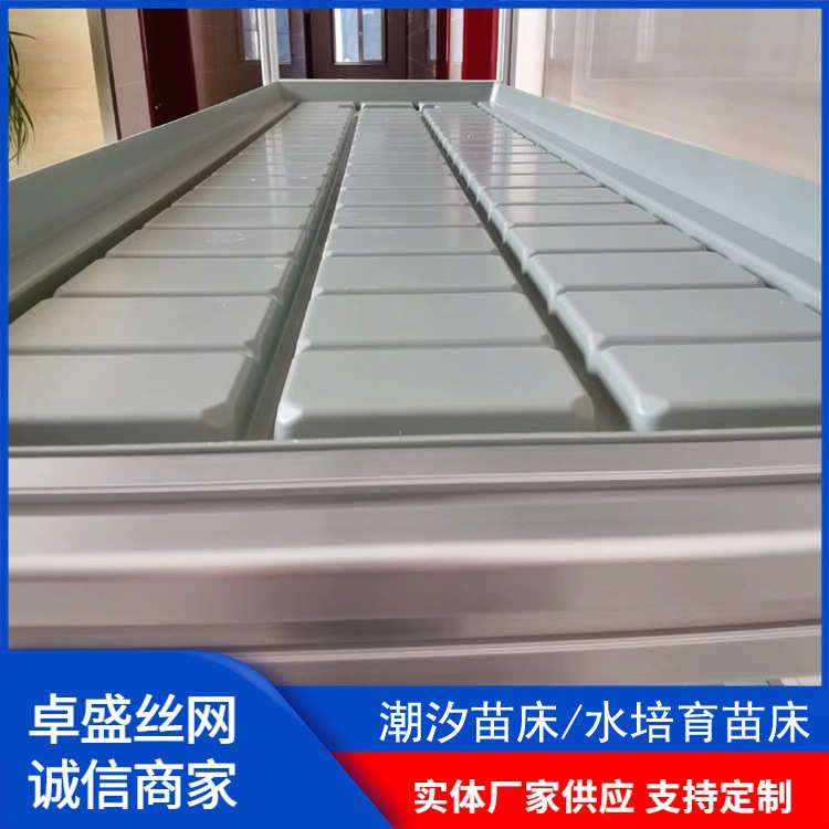 出口铝合金框架ABS潮汐盘 外贸可移动无土栽培灌溉自动化苗床