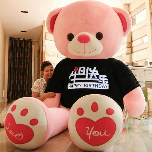 抱抱熊公仔抱枕泰迪熊布娃娃毛绒玩具睡觉玩偶熊猫大熊女孩特大号