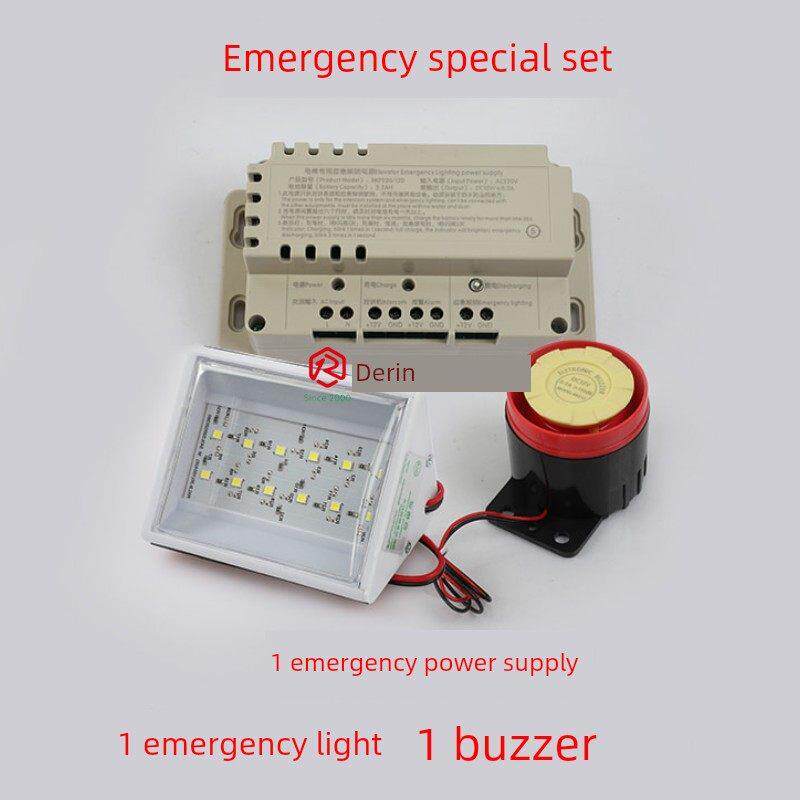 德凌应急照明电源（矮款）RKP220/12D/对讲通用电源 电梯配件
