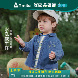 amila男女童软牛仔衬衫，长袖春装薄款儿童，宝宝休闲印花潮衬衣外套