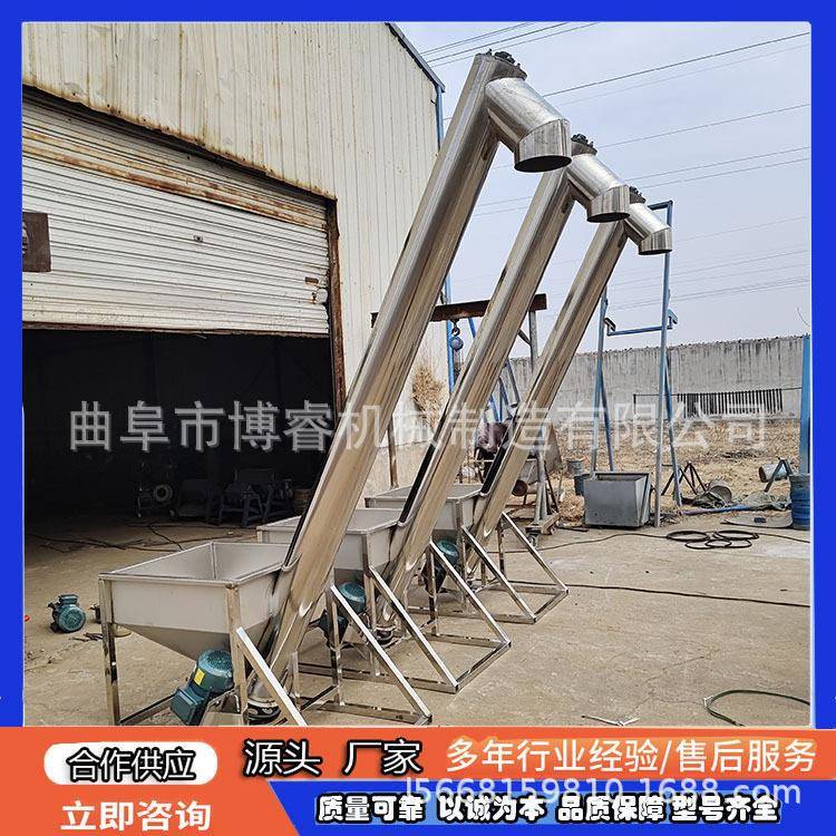 储粮用送料机双筒式塑料挖斗提升机玉米装用上料机