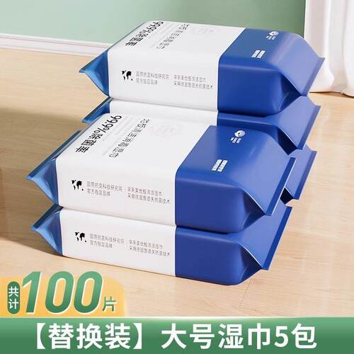 2025新款一次性静电除尘纸吸尘纸拖把拖布拖地擦地湿纸巾加大加厚