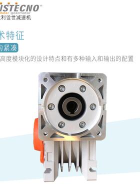 RV蜗轮蜗杆伺服transtecno减速机齿轮箱微型低噪音免维护质保一年