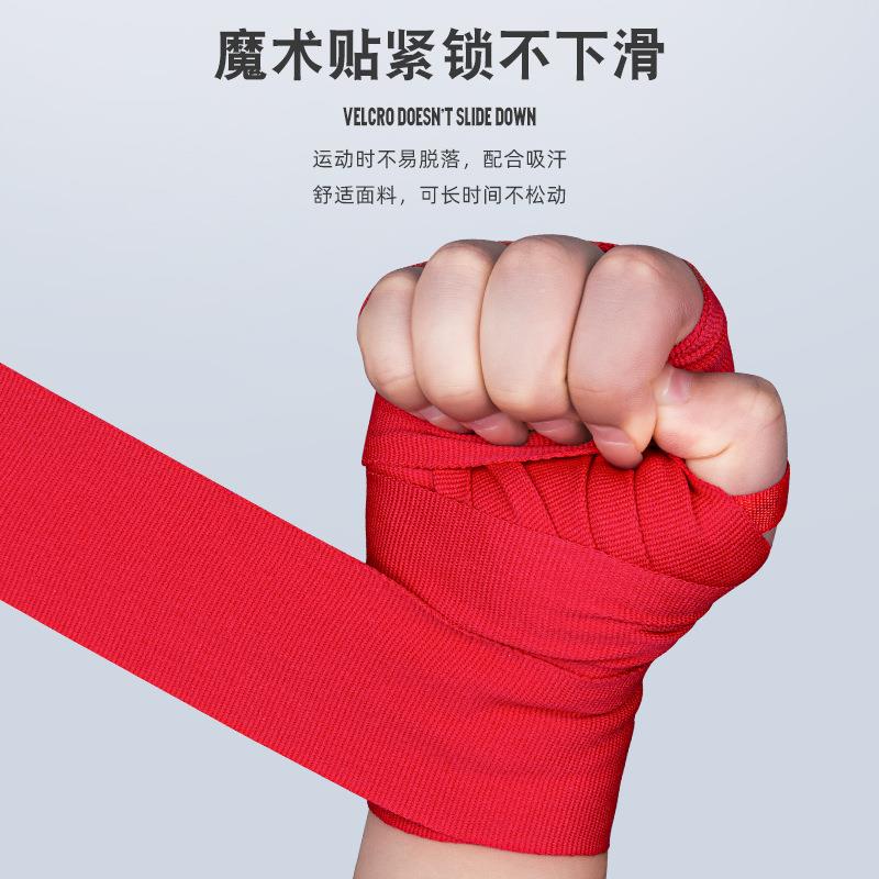 新款直销拳击绑带护手带成人儿童米5米缠手带健身搏击泰拳弹力绑