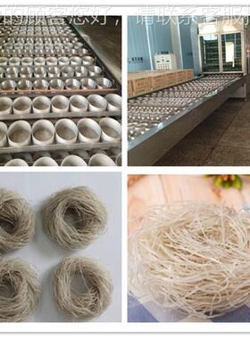 铃工马薯淀粉加OUK设备