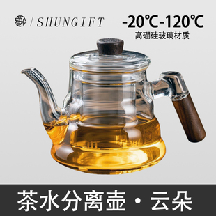 大容量加厚烧水壶过滤泡茶具套装 玻璃泡茶壶家用新款 侧把耐高温